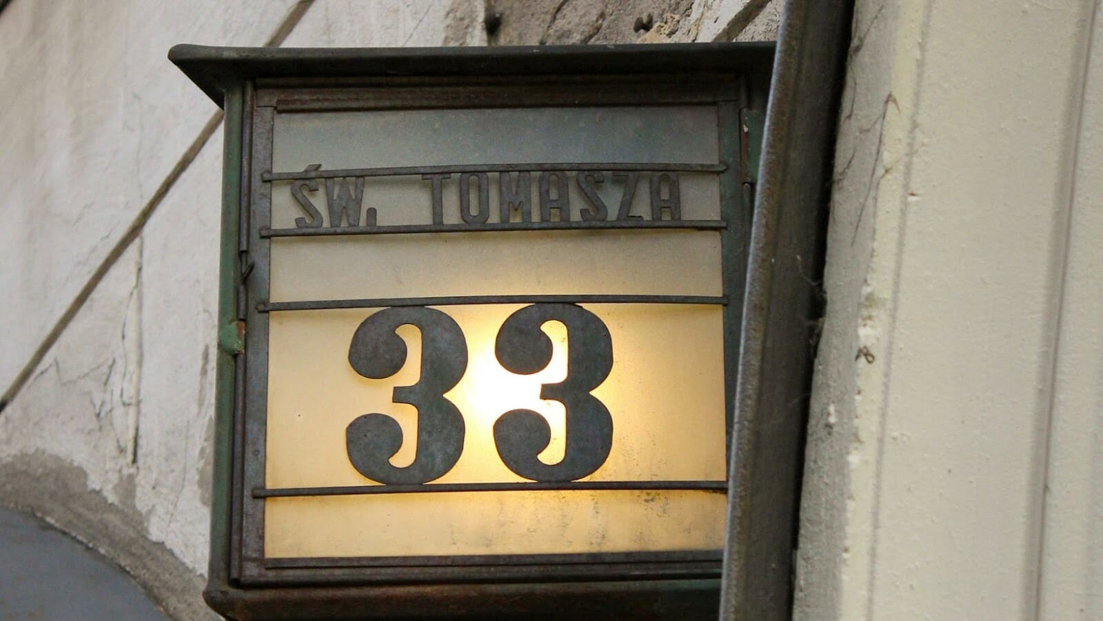 difference between street number and address